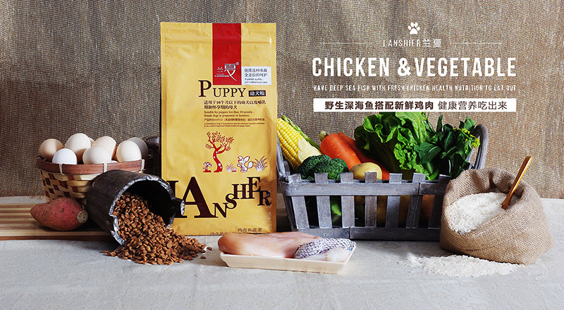 幼犬吃什么狗糧好，推薦蘭夏雞肉魚蔬菜幼犬糧