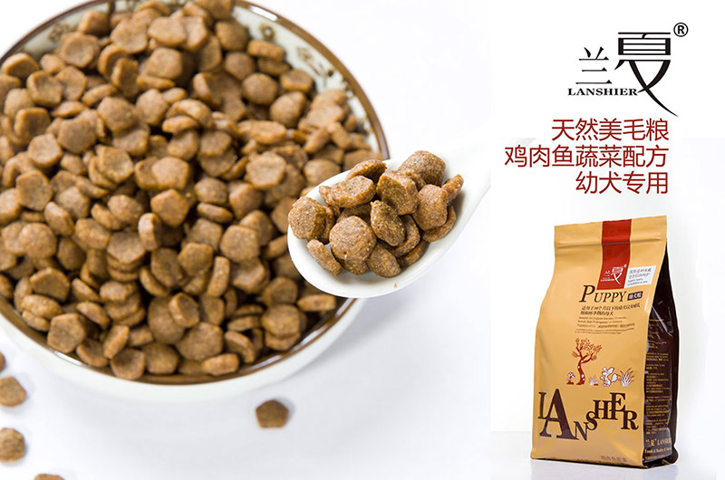 小型犬吃蘭夏的狗糧合適，蘭夏雞肉魚蔬菜幼犬糧