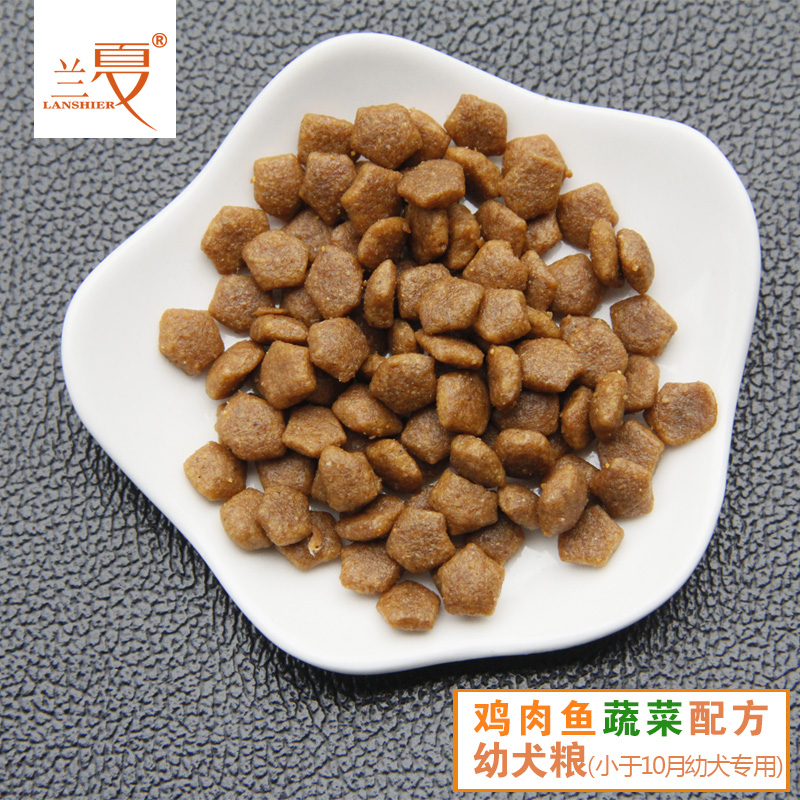 3個步驟教會你怎么泡幼犬狗糧，蘭夏幼犬糧